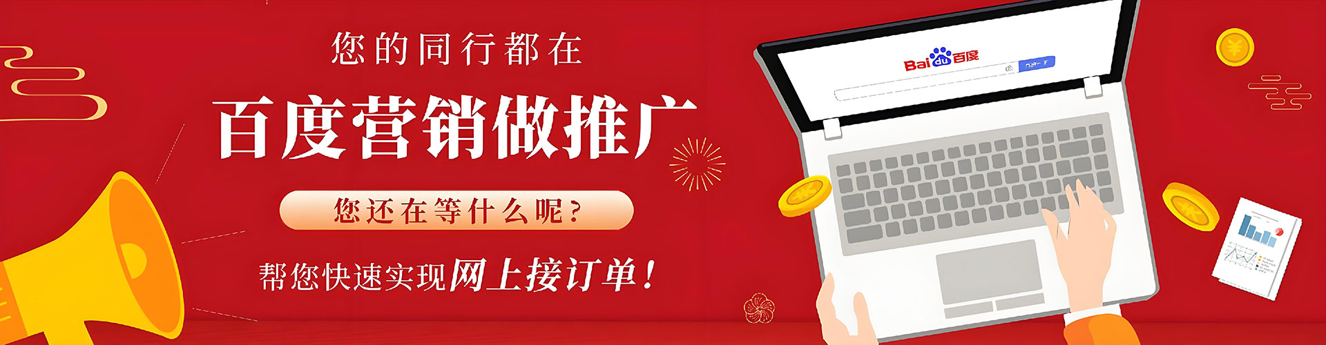永泰sem专员