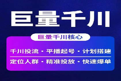 谷歌竞价广告在医疗行业的营销策略及案例